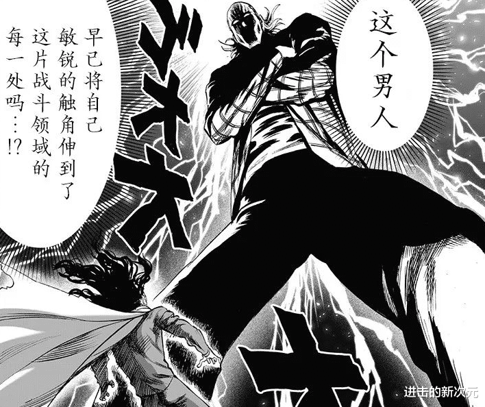 一拳超人|一拳超人:又被KING装到,意外揭露流浪帝弱点,僵尸男成功捡漏