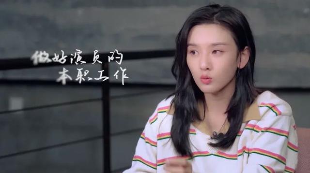 宋祖儿|宋祖儿谈23岁演妈妈：只要完成得好，就会一直都有人找