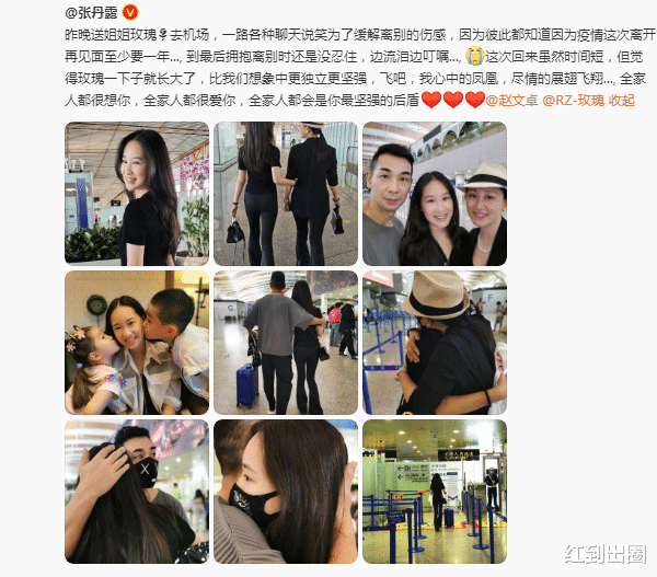 赵文卓|赵文卓和妻子接女儿回家，父女俩久久拥抱不舍松手，亲吻额头超温馨