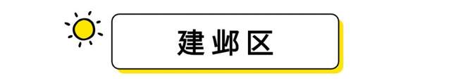 合景泰富|10月南京全市小区价格曝光，1371家挂牌价上涨
