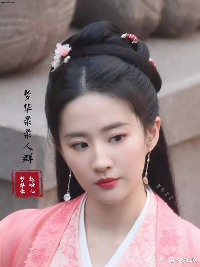 李易峰|腾讯视频又推出了15部古装剧！除了《玉骨遥》，你最期待哪一部？