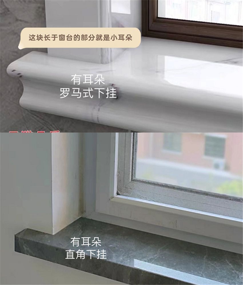 为何窗台附近要留2个“小耳朵”?听师傅一讲,没想到还能这样做