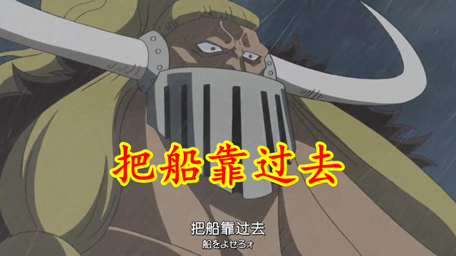 奎因|海贼王：奎因会喷射身体，烬会弹出脑袋，杰克竟是三灾中最正常的
