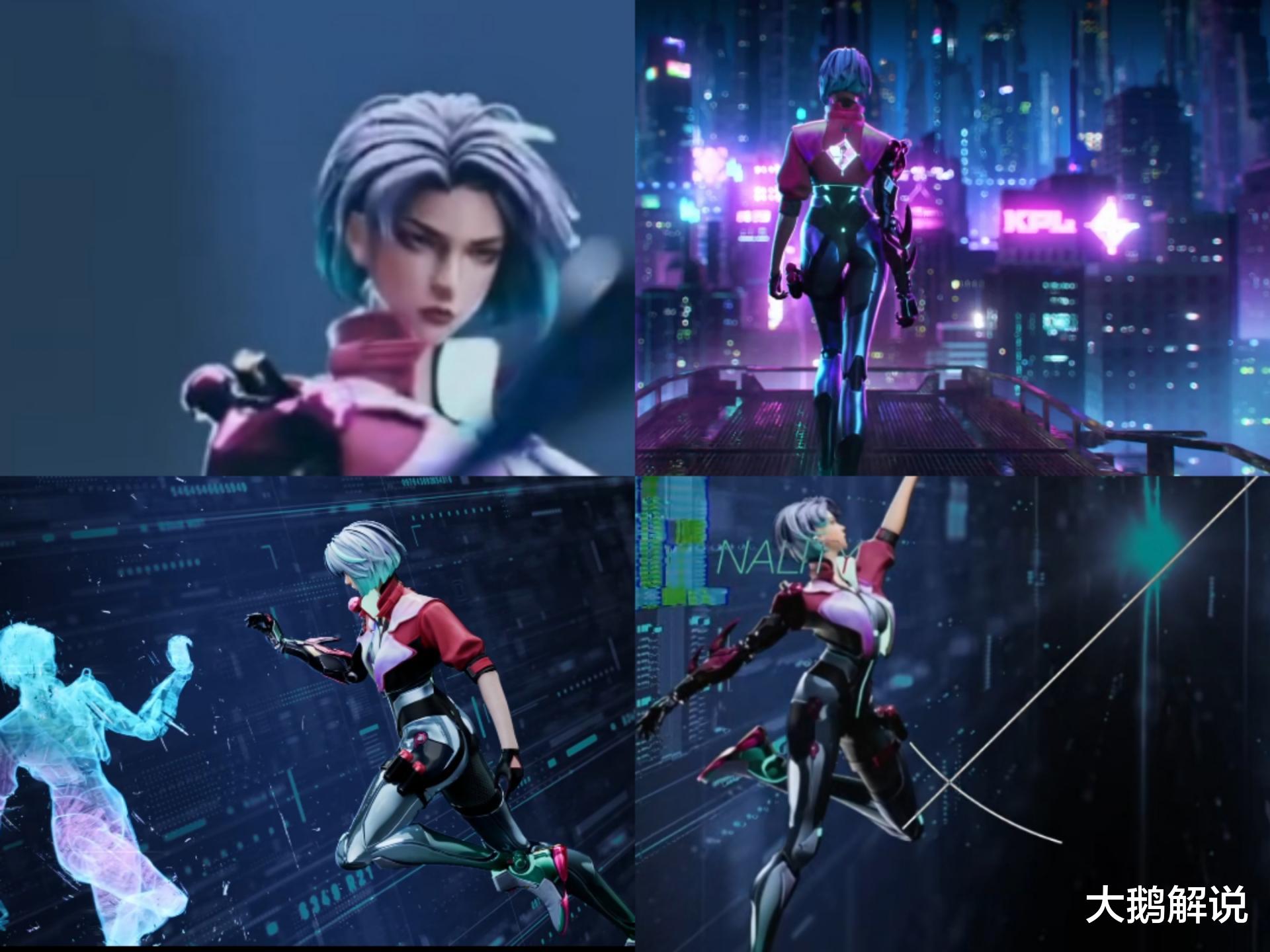 关之琳|镜夜影迷踪新史诗首爆，赛博朋克机器人巨帅，备好王者水晶给扁鹊