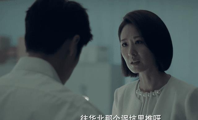 周锐|张黎+陈坤辛芷蕾，国产职场悬浮剧，终于有救了？