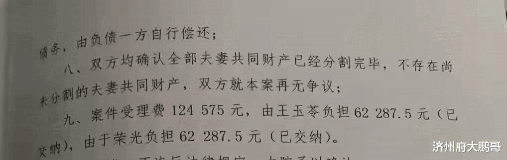 于荣光|63岁老戏骨于荣光离婚，跟老婆分2500万财产，网友：早有预料