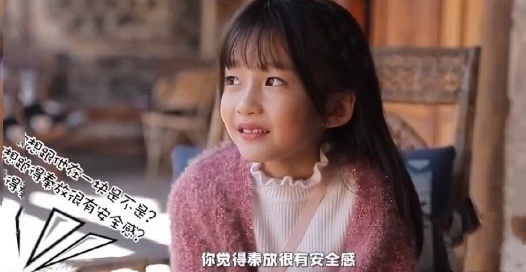 娱圈小萌 司藤杀白英把妖力给秦放，自己被竹子精收养，秦放不甘心追到深山