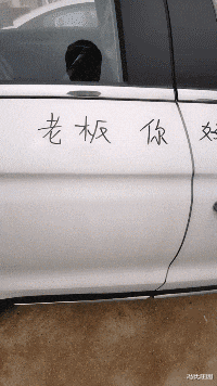 “出差一个月，装修交给婆婆，回来一打开家门愣了”