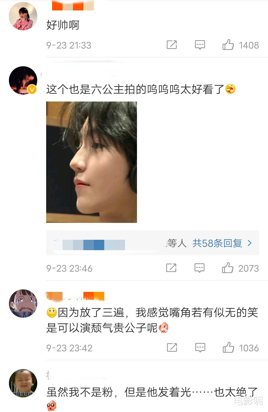 王俊凯|王俊凯再次因六公主镜头下的颜值登上热搜，不少网友为之感叹