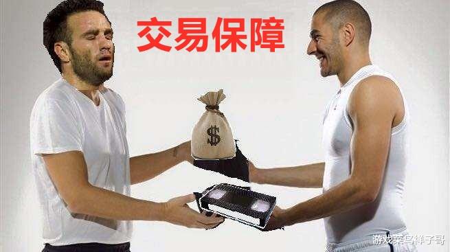 三方交易 连续的打压第三方交易，鹅厂接过大蛋糕，成为国内一家独大