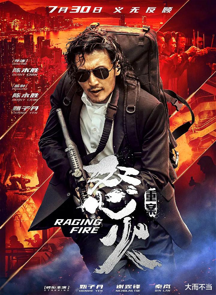 谢霆锋|连续3部电影口碑票房双扑,古天乐对比谢霆锋,究竟输在哪?