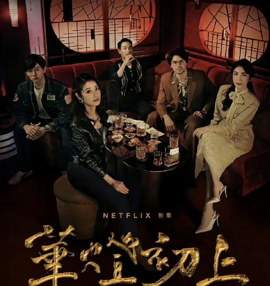 林心如|林心如演绎成熟女性穿搭风，时髦不老气，一点都不像40岁的女人