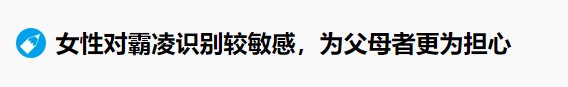 虎说百态聊 “被未成年用水瓶塞下体后，我的全裸受虐视频在朋友圈疯传”