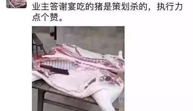 购房置业|郑州地产营销人请「自抱自泣」
