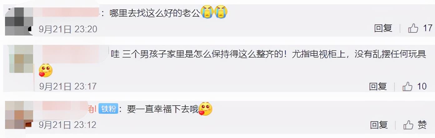 胡杏儿|胡杏儿上央视，留老公在家带娃！仨儿子趴在地上看妈妈演出