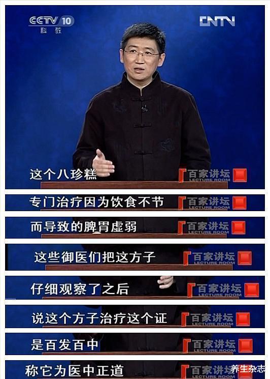 养生杂志|睡觉怎么都睡不醒,是哪里出了问题?这个养生糕,帮了很多人