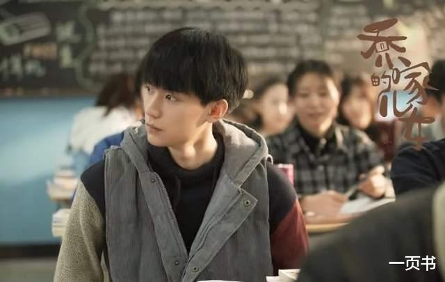 兄弟姐妹|《乔家的儿女》七七帅气乖巧，却最不被家人关心？真实原因有四个