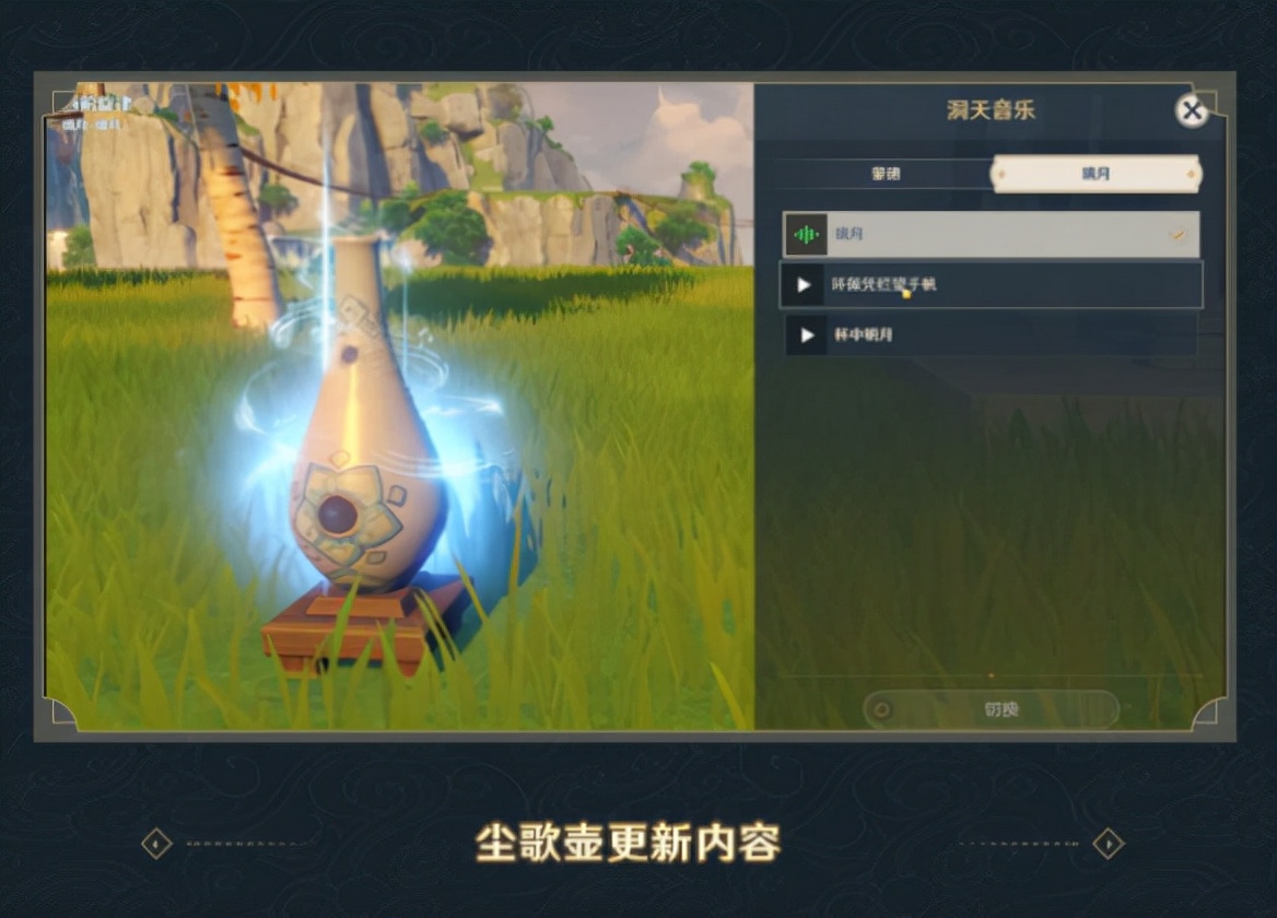 原神|原神2.4前瞻汇总，凝光皮肤卡池内鬼全中，璃月四星角色可自选