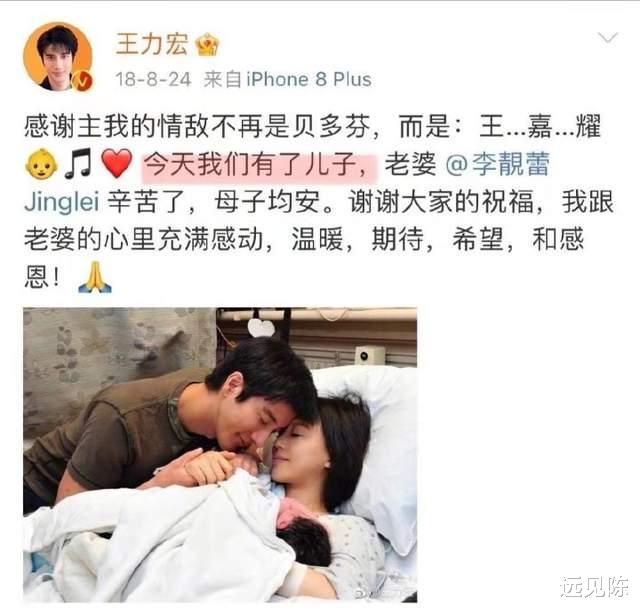 李靓蕾|“两面人偶像”王力宏，靠“完美人设”成惯犯，结局将走向何方？
