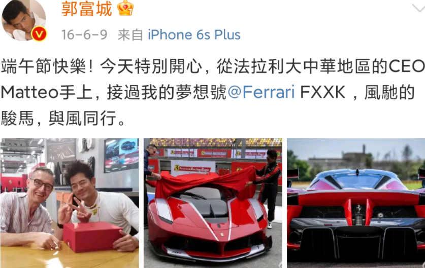 郭富城|方媛一夜沦为最惨天王嫂，带娃录视频“控诉”郭富城抠门成精？