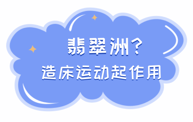翡翠|江心“小路”?翡翠沙洲?长江江底“浮”起来了
