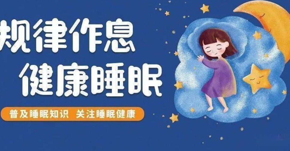 兰妈谈育儿|孩子的优秀睡眠状态，很多家长会想起三个标准，你知道吗？