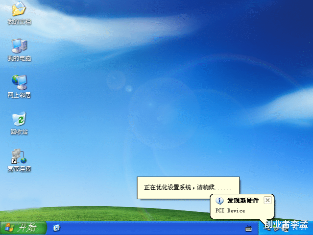 Windows|国庆假期喜迎Windows 11推送，你会升级你的电脑系统吗？
