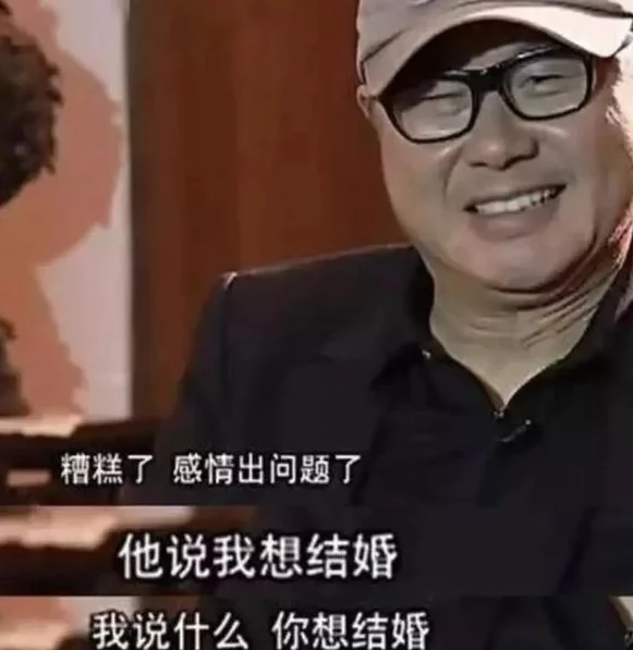赵本山|59岁的周星驰为何至今不婚？吴孟达：她去世后，他开始白头！