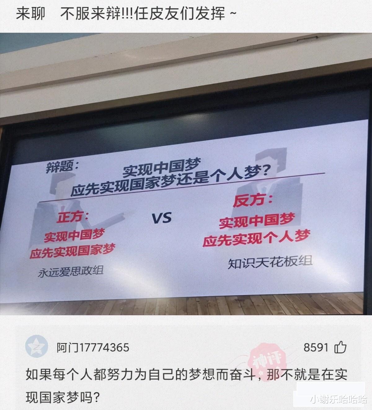 神回复|神回复：西医叫我不要用力，中医让我多活动，我该相信谁呢？