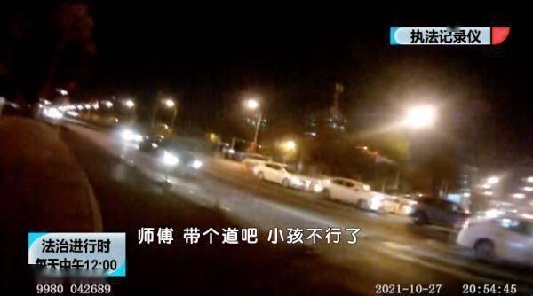 十万火急!北京街头一名男子向民警大喊:救命!我孩子不行了