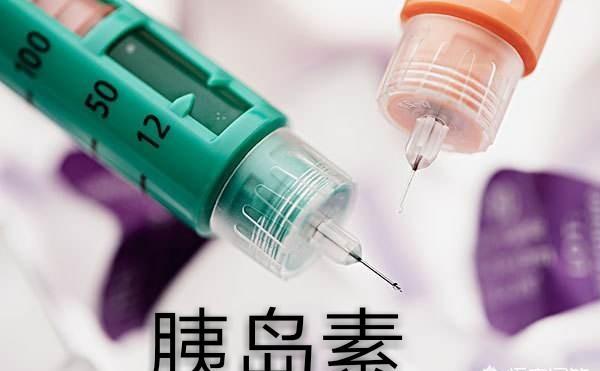 陈敏妍说情感|为什么很多糖尿病患者不想打胰岛素？