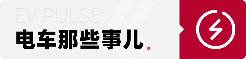 7.69万-8.09万元,配L2级别辅助驾驶,哪吒V Pro哪款配置更值得买?