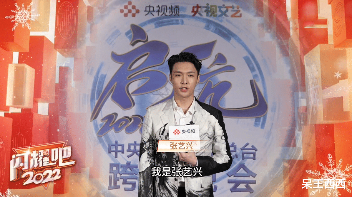 许龄月|央视制作跨年直播节目，主持人大赛选手“扛大梁”，陈旻担任C位