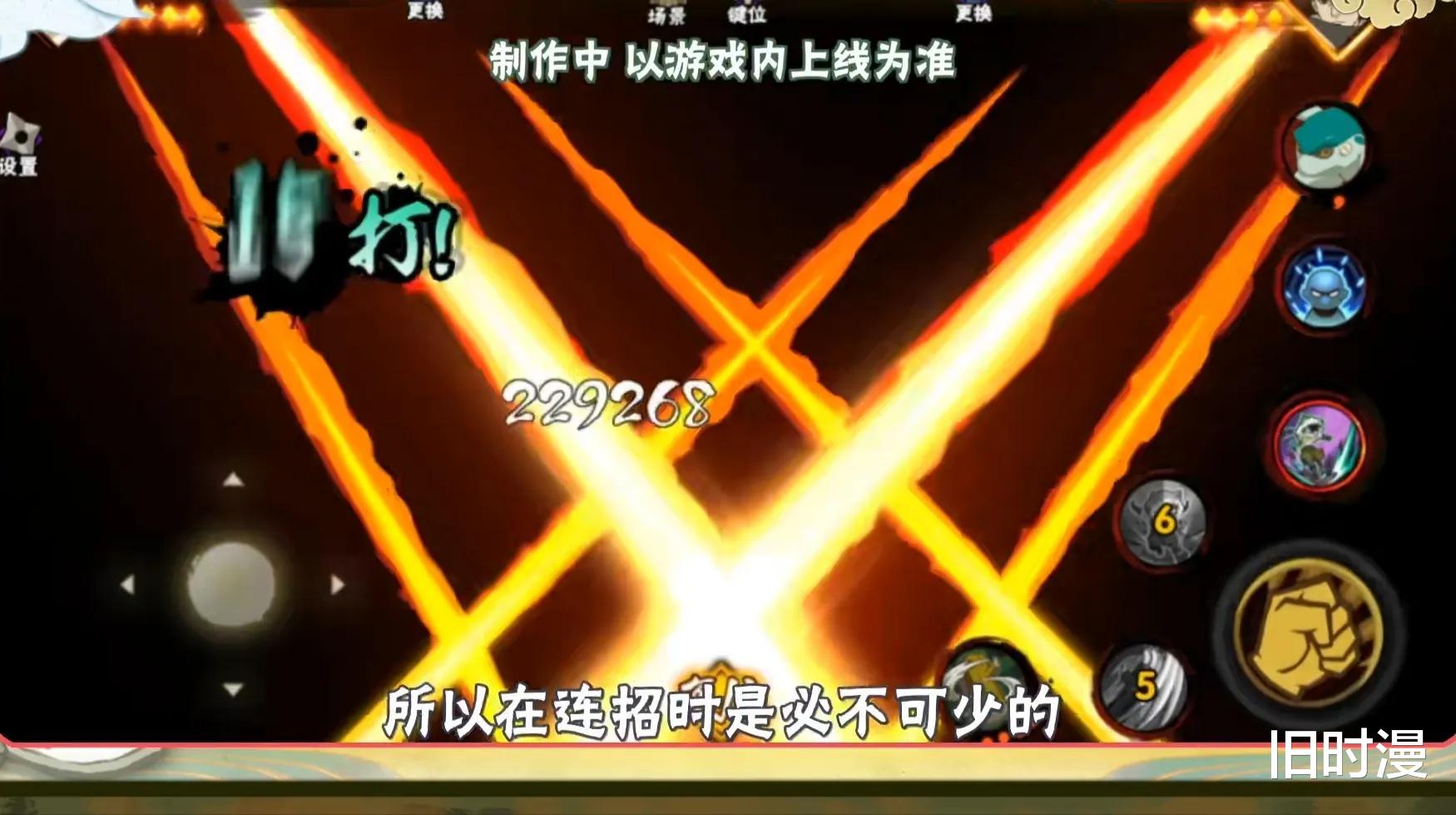 火影忍者|火影手游：1月签到C忍野山葵，木叶的“绿色闪光”，居然没有奥义