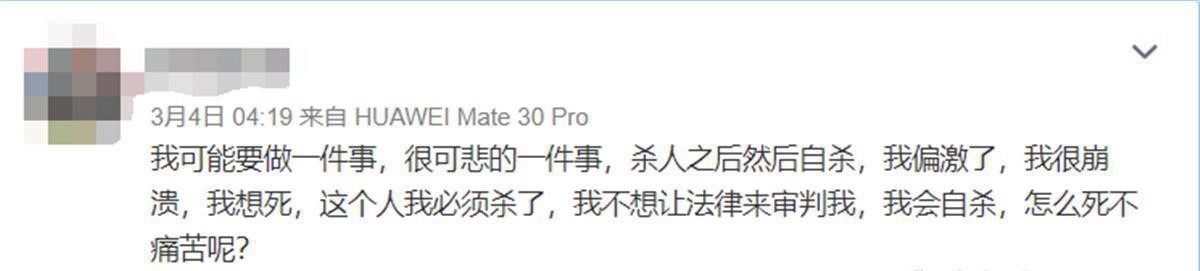 翠西爱写作|湖南男子离婚判决前杀害妻子,行凶前曾表示要做一件很可悲的事情