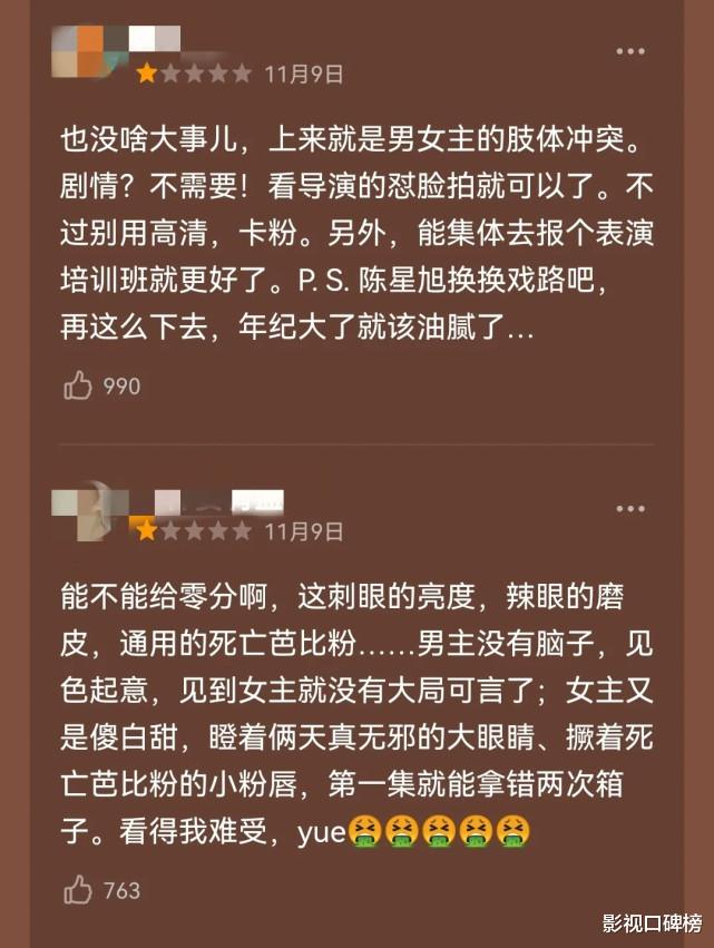 张婧仪|周也和张婧仪神撞脸，95后双强小花，谁的发展路线更好？