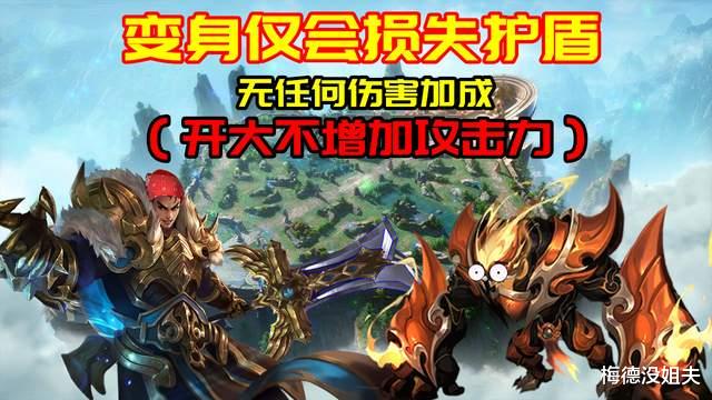 张飞|s26专精张飞为何强大：黄刀无限触发，物穿减甲叠加