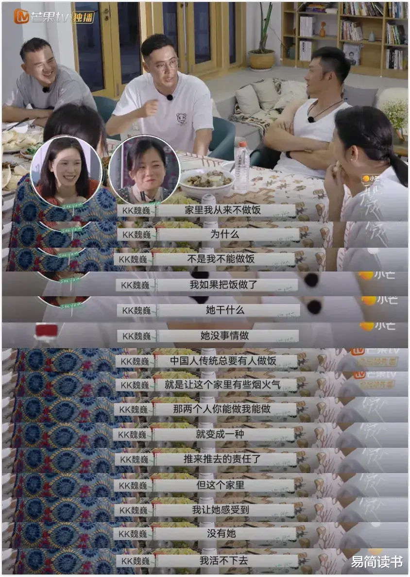 郭柯宇|“恭喜，终于官宣离婚！”