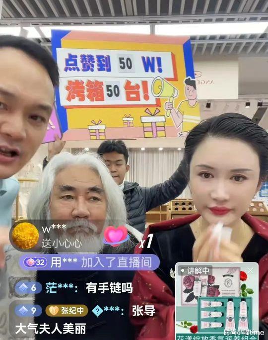 张纪中|70岁张纪中与小31岁娇妻秀恩爱！杜星霖为爱嫁老头，直言爱老腊肉