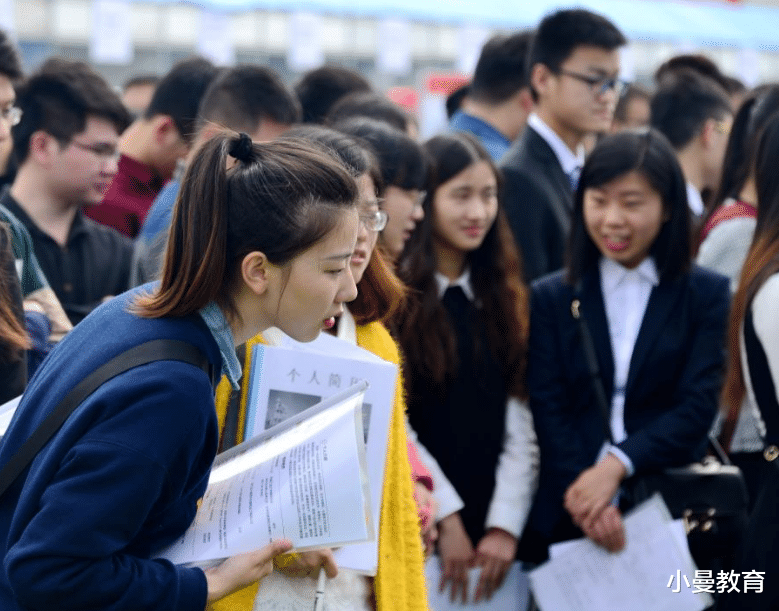 央企|学历没用吗？从“央企”招聘中就能看出态度，不要三本和专升本