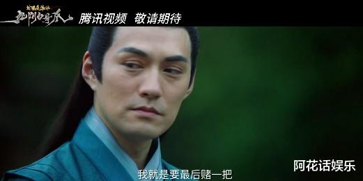 射雕英雄传|影版《射雕英雄传》将播，一代古装美男挑大梁，欧阳克造型惊艳！