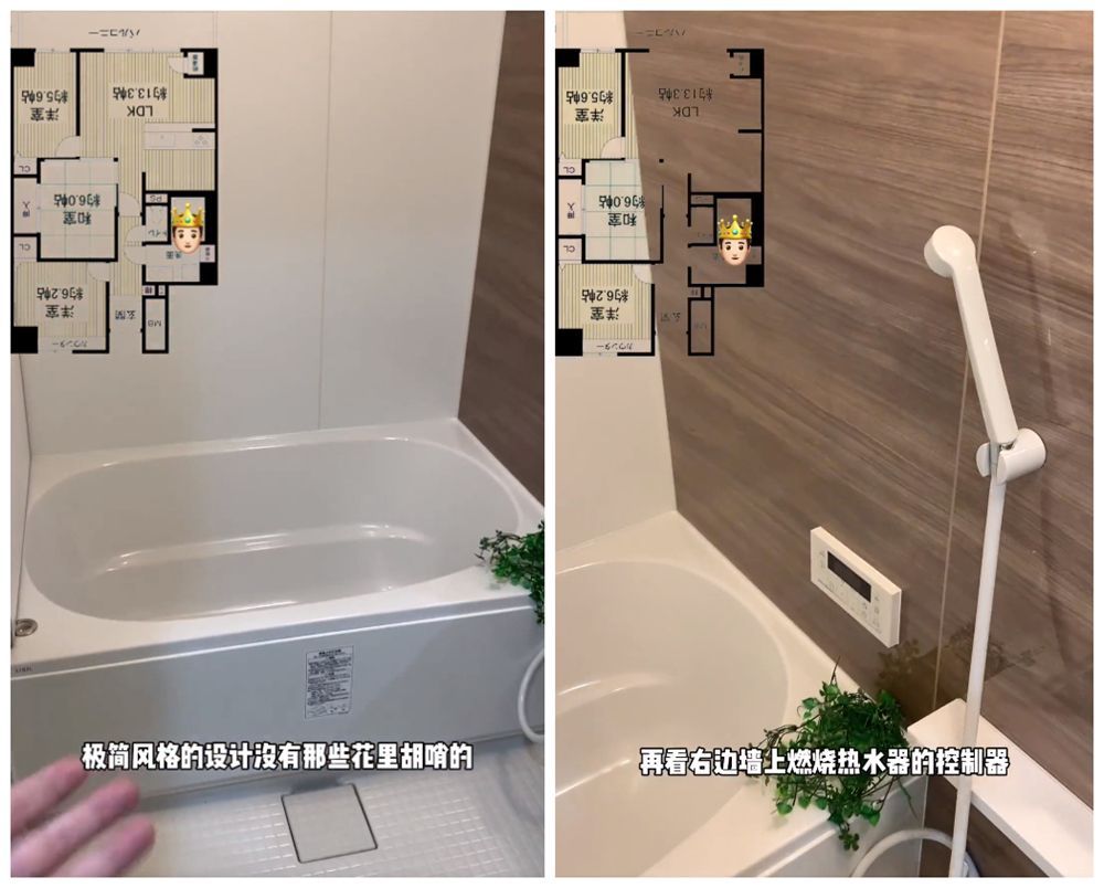 日本70㎡“回形楼”公寓:3室1厅装修太人性化,难怪很多人喜欢