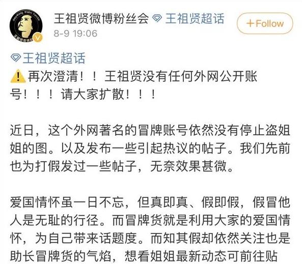 育妈计|54岁王祖贤晒近照,素颜出镜皮肤紧致白皙,却被质疑“非本人”