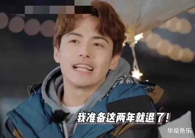 李小冉|小道消息：马天宇，谢霆锋，彭昱畅，宋轶，杨紫，任嘉伦