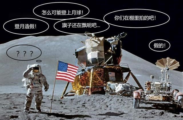 纳米 52年前美国阿波罗登月，究竟是骗局还是伟大创举？嫦娥五号已证明
