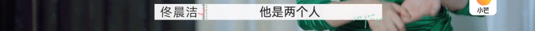 郭柯宇|官宣离婚!10年,她终于解脱了
