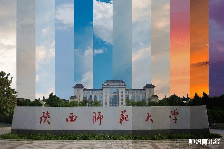 帅妈育儿经|一所“特殊”大学，连续15年手写录取通知书，书法功底让网友赞叹