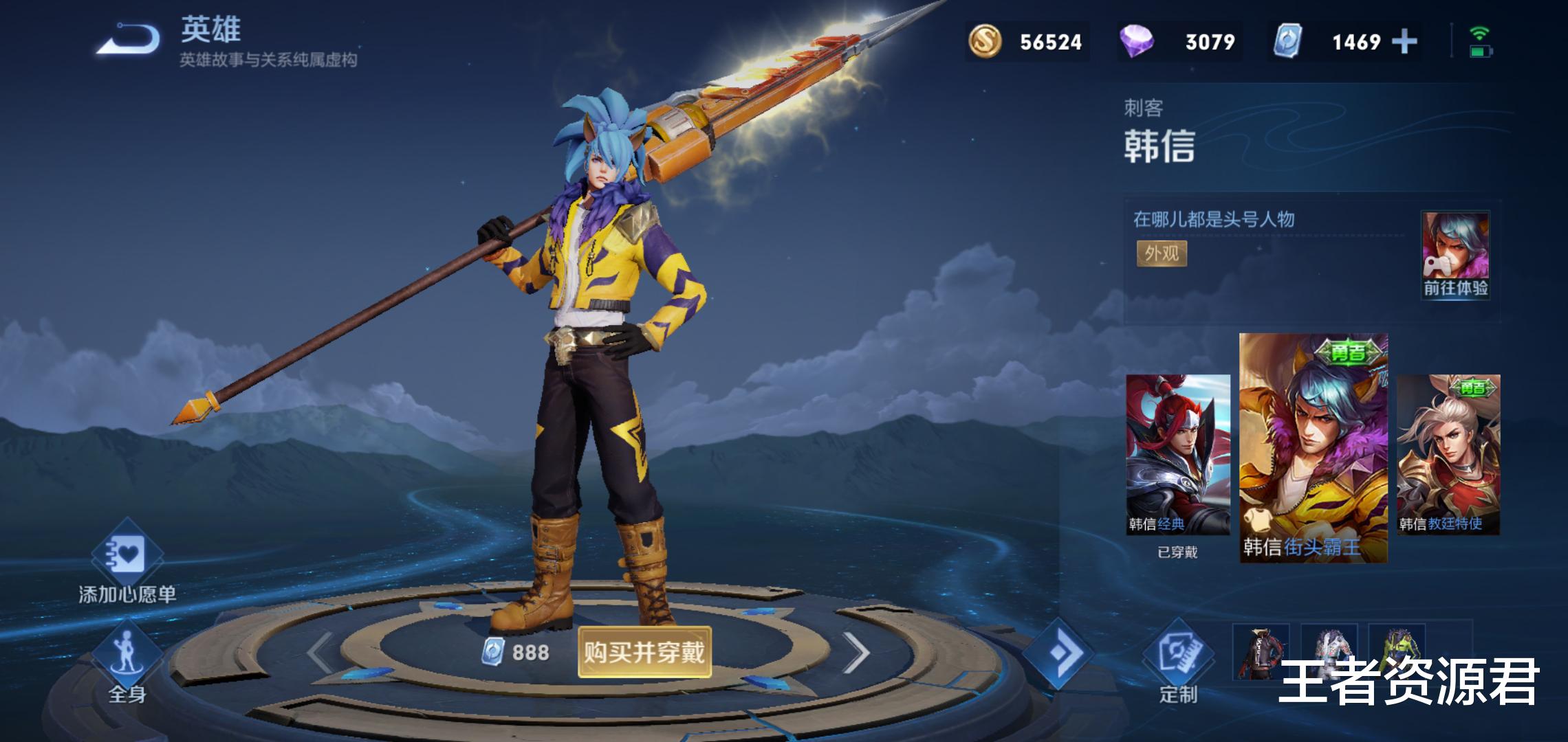 电玩|王者荣耀:14号猎龙者下架,街霸凉了,备好288换电玩