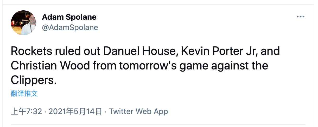 火箭队|火箭消息:队内伤情更新,16+5悍将签多年合同,杰弗里斯被裁