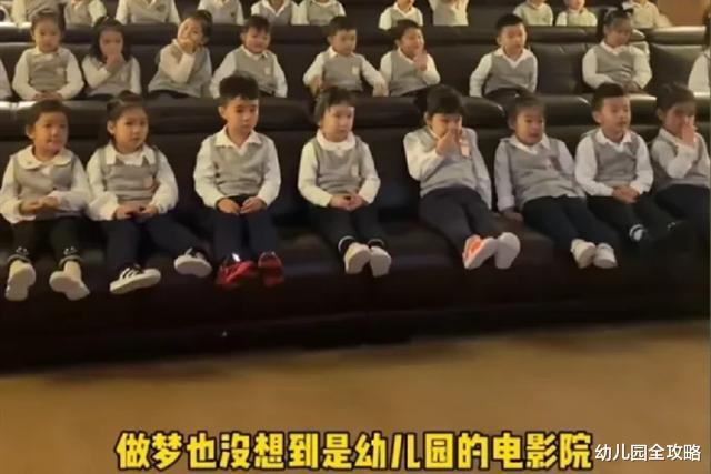 幼儿园全攻略|贫限想！学费十几万的幼儿园什么样？内置电影院、游泳池，太豪横